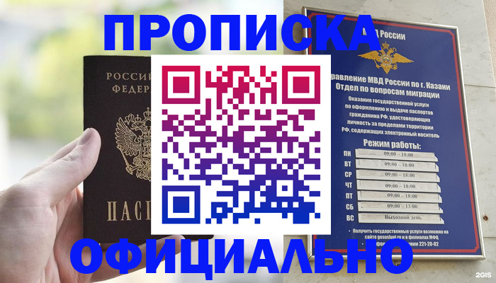 форма 3 в Советске
