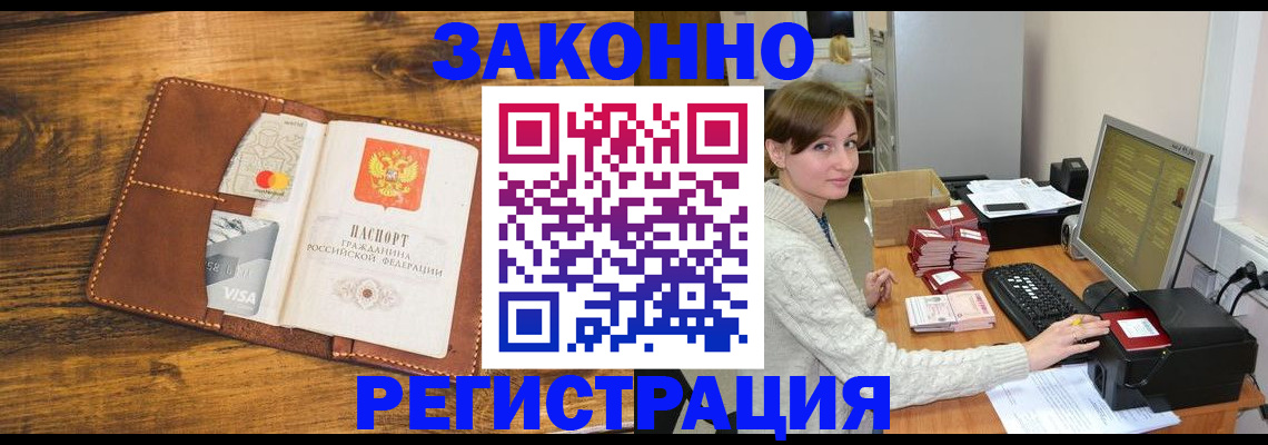 регистрация для дет. сада в Советске